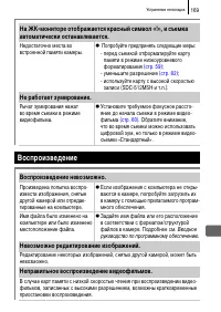 Страница 171