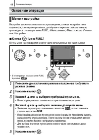 Страница 46
