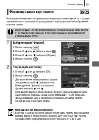 Страница 61