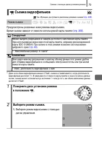 Страница 81