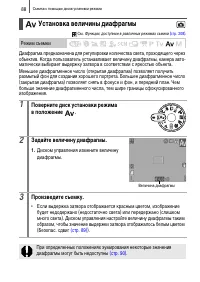Страница 90