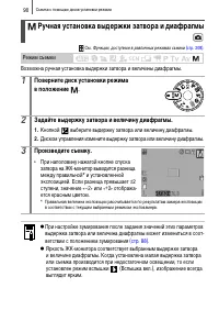 Страница 92