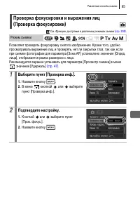 Страница 97