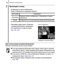 Страница 98