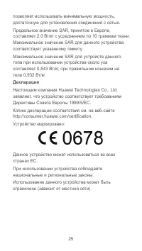 Страница 26