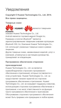 Страница 27