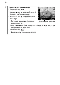 Страница 120