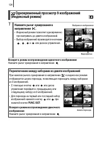 Страница 126