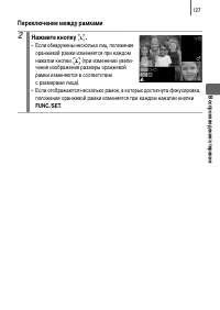 Страница 129