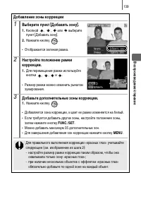 Страница 141