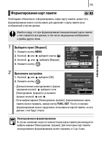 Страница 157