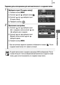 Страница 161
