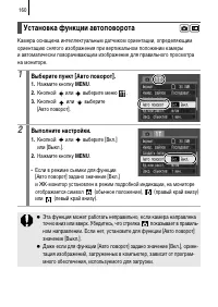 Страница 162
