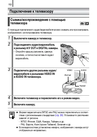 Страница 164