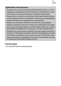 Страница 211