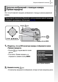 Страница 33