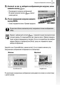 Страница 35
