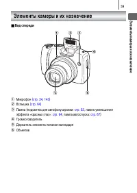 Страница 41