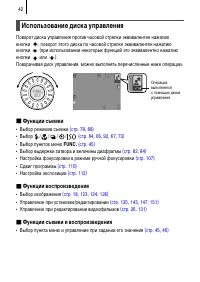 Страница 44