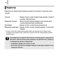 Страница 46