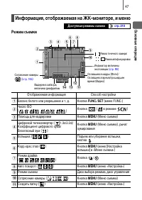 Страница 49