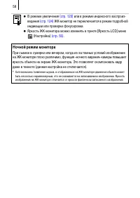 Страница 60