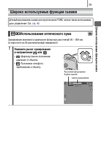 Страница 61
