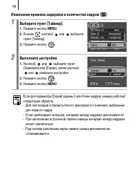 Страница 70