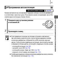 Страница 83