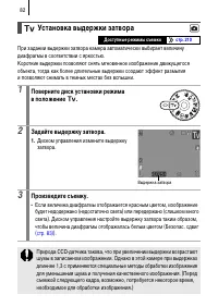 Страница 84