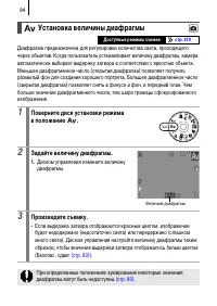 Страница 86