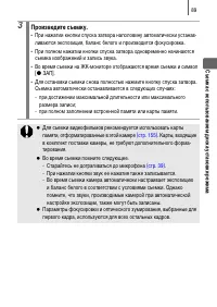 Страница 91