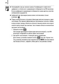 Страница 92
