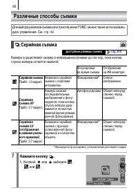 Страница 94