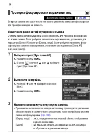 Страница 98