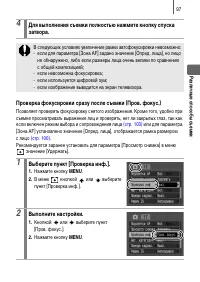 Страница 99
