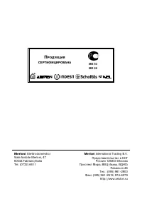 Страница 30