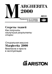 Страница 31