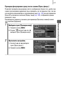 Страница 119