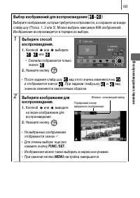 Страница 185