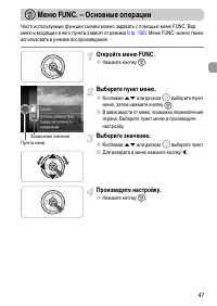 Страница 47