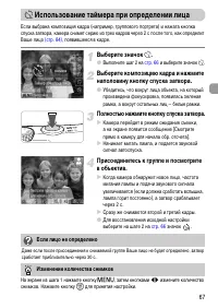 Страница 67
