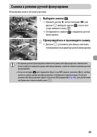 Страница 89