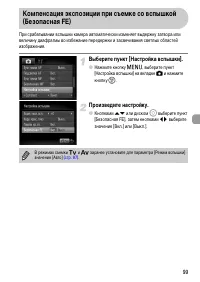 Страница 99