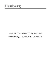Страница 1