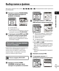 Страница 15