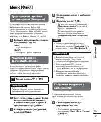 Страница 37