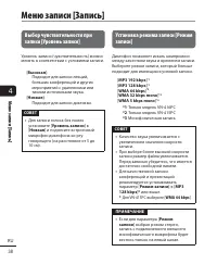 Страница 38