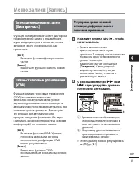 Страница 39