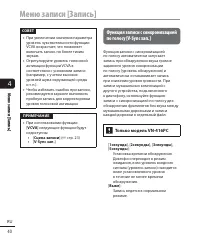 Страница 40